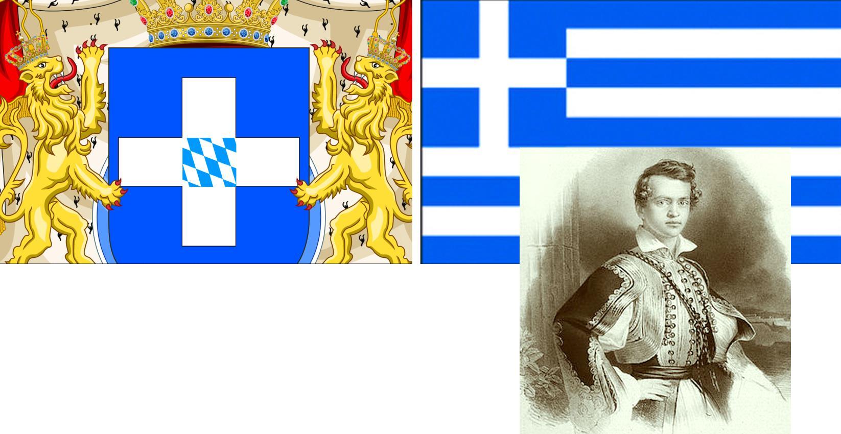 griechisches Staatswappen unter dem bayerischen König Otto bis 1862