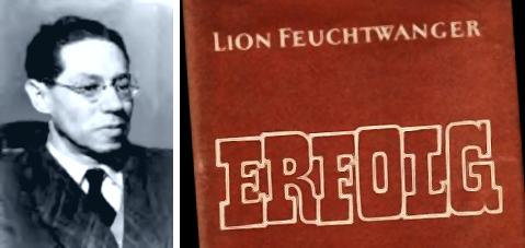 Lions Feuchtwangerswangers Roman ERFOLG über Bayern 1923